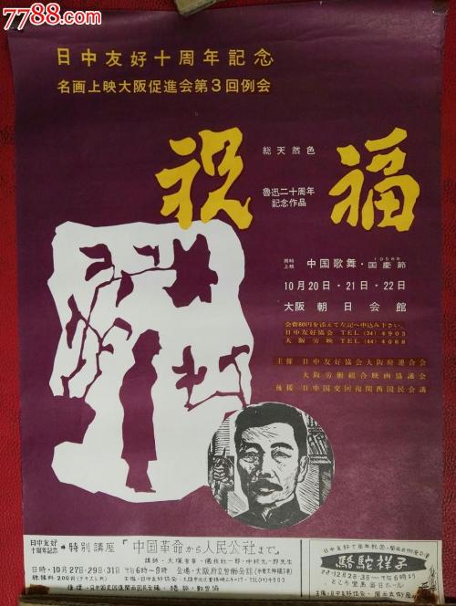 拉文纳美术学院硕士证书