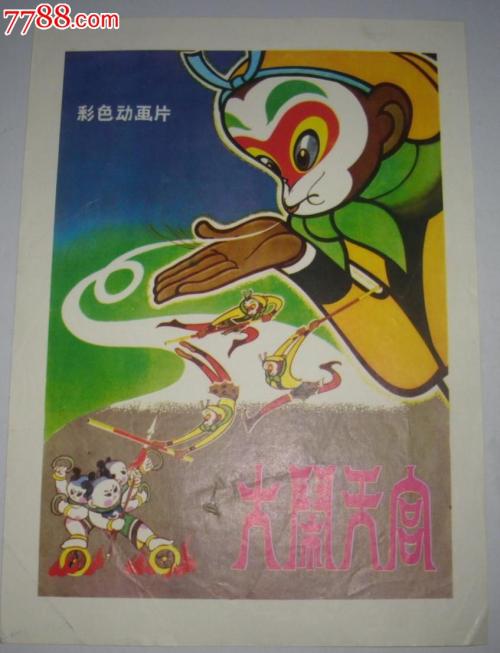 九州大学电子工程学位证书